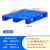 定制适用加厚网格川字托盘塑料叉车托盘仓库货架托板物流卡板垫仓 新料1.1x1.1米加厚(蓝色)