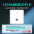 (精选）H3C华三 A60-1500 WiFi6面板AP 1500M双频千兆别墅酒店商用路由器 MC102-G+4个A60-1500【WiFi61