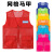 曼睩 MJ-04大红色网格 志愿者马甲网布带口袋志愿者背心广告衫可定制MJ-001