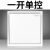 开关插座面板多孔一二开单双控86型5五孔带墙式家用皓朗白 单开单控