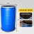 企桥 塑料桶加厚闭口化工桶清洁蓄水桶全新料开口柴油双环铁箍桶200L法兰桶（双环款）