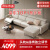 京东京造布艺电动沙发 头枕可调环保科技布带脚踏 客厅沙发3.4m米色SE10