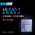 4g模块dtu无线数据串口透传lte通讯通信mqtt物联网4G cat1模组 E36模组 (不含流量)
