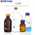 玻璃棕色透明蓝盖丝口试剂瓶高硼硅蓝盖瓶1002505001000ml 高硼硅透明20000ml