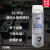 银晶长期防锈剂AL-23W白色干性23L透明软膜型模具保护油23G喷雾液 FE505长期透明防锈剂五年期 550ML