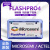 原装FLASHPRO4 Microsemi编程器下载线HW/SW兼容FLASHPRO3 FLASHPRO4标配