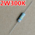 家电维修常用电阻器色环碳膜电阻1W2W0.33Ω~820K欧姆配件 2W300K