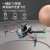 星控智能无人机航拍一键返航遥控飞机飞行器玩具男孩十四岁以上礼物礼盒