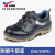 赛纳（saina）安全鞋0551A  尺码 黑色 36