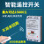 上海人民水泵遥控开关远程控制380v220v无线遥控器远程大功率缺相断电开关 11kw三相远程综合保护器