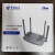 中兴e1630电信版WiFi6无线路由器3000M全千兆端口mesh组网e1600 中兴e1630电信版3000MWIFI610台起