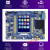 STM32F407ZGT6开发板ARM核心板嵌入式学习板在线教程2022定制 天马F407标配+摄像头+蓝模块+传