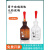 玻璃滴瓶胶头滴管瓶棕色透明实验室3060 125ml碘伏酒精滴定瓶 胶头滴管10cm(10个)