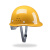 鹿色5只装安全帽男工地施工领导安全头盔国标加厚ABS透气定制logo印字 黄色5只欧式圆盔