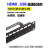 HDMI配线架4K高清免焊接8位10位12口16口24口USB模块配线架 USB直通配线架【10口】