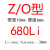 三角带Z/O型Z620-825橡胶传动带B型C型D型工业机器皮带 Z/O680