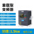 定制适合上海人民变频器3 4 5.5 7.5 11 20 37 45 55kw三相380V电机调速器 1.5KW 380V进380出