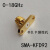 适用于现货SMA-KFD92射频连接器18G高频0.9弹性小孔可拆卸插针SMA接头