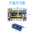 源舵机控制器机械手臂驱动板STM32/Arduino/51机器人开发板 底板+Arduino核心板