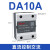 ABDT小型24v固态继电器40a单相220v直流控制交流12模块体接触器 直流控制交流DA 10A