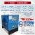 冷干机工业全自动冷冻式干燥机空气油气分离空压机1.5/2.5/3立方 常温13.5立方带自动排水过滤器
