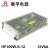 衡孚（Hengfu）HF100W-S-12工业直流电源220VAC转DC12V9A单路输出机壳开关电源 HF100W-S-12 12V9A