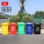 环卫户外分类商用垃圾桶塑料加厚垃圾箱大号小区物业带轮盖240L升 30升进口料轮+盖 红色