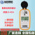 充电彩屏数显氢氧化钠浓度计测量含量NaOH液碱检测测试仪 JK-QYHN-45浓度：0-45% 液晶屏幕电池