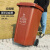 240l户外分类垃圾桶带轮盖子环卫大号容量商用小区干湿分离垃圾箱绿色120升加厚桶带轮投放 绿色50升加厚桶 厨余垃圾