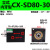 典南 薄型液压油缸CX-SD80/100XHTB/JOB方形夹具模具液压缸  CX-SD80X30 
