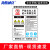 海斯迪克 HKC-668 pvc塑料板警示标识牌 40*50cm有限空间作业场所安全告知牌