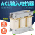ACL电抗器输入进线交流三相串联抗干扰滤波变频器专用电抗器嘉博森 输入187KW-450A