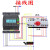 消防设备电源监控探测器 AFPM电压电流传感器模块单三相双路通用 深灰色