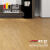 飞美爱格强化复合木地板原木风EPD034贝达尔原橡木地板卧室地暖地板 EPD034贝达尔原橡