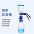 GL45丝口试剂瓶过滤装置 蓝盖瓶溶剂过滤器适配器微孔滤膜过滤器 DP-01无油真空泵