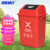 海斯迪克 gnjz-1117 环卫垃圾分类垃圾桶 红色（有害垃圾）40L加厚带盖