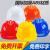 德威狮安全帽国标工地加厚施工领导透气安全帽建筑工程监理免费印字 豪华三筋ABS透气红