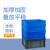 EU箱汽配周转箱塑料收纳零件盒加厚物流箱 灰色400*300*340mm