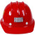 适用矿用安全帽挂矿灯煤矿井下矿山专用反光条玻璃钢劳保安全头盔印字 黄色 矿帽