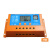 易科太阳能控制器锂电池铅酸通用型全自动充电控制器调节器12v24V 30A-TJ