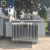 S11-M-630kva/10-35kv三相定做工业功率80-400KW油浸式电力变压器 S11-M-2500KVA全铝国标