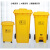 禹翊 医疗废物垃圾桶加厚黄色脚踩式废弃口罩回收防护废物桶带盖20L医脚踏款加厚