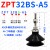 替代真空吸盘ZPT32BN-A8 ZPT32BS-A6 32US 32UN 32CN-A8 32CS ZPT32BSA5双层白色