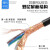 珠江电缆 珠江屏蔽线RVVP国标电线电缆控制信号线 RVVP屏蔽线 2芯*2.5平方/100米