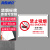 海斯迪克 新版禁止吸烟标牌横版 禁烟标识亚克力提示牌 30*40cm HKQL-106