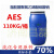 AES洗洁精原料表面活性剂脂肪醇聚氧乙烯醚钠发泡剂25kg 2斤快递包