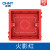 正泰（CHNT）NEH1-00100D-R-10 塑料开关暗盒 86型通用型暗装底盒 底盒接线盒 红色-10只装