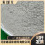 学院科研专用超细粉煤灰建筑用水泥混凝土掺和料一级粉煤灰二级粉煤灰1公斤 优质二级灰1公斤包邮
