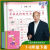 小学生田英章写字课田英章字帖1一2二3三上下册4四5五6六七八年级 同步写字课+听写默写本(部编版) 五年级【下】