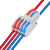 快速接线端子电线分线器电按压式快接头二进四出线连接器接线神器 西瓜红